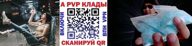 A PVP кристаллы  маркетплейс формула  Томари 