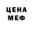 Кетамин VHQ Nastya Avilova