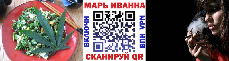 Печенье с ТГК марихуана  omg вход  Томари 