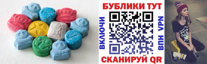 Экстази 280 MDMA  где купить наркотик  Томари 