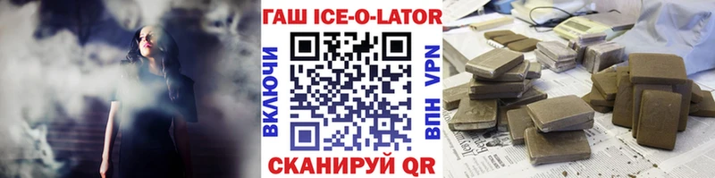 как найти закладки  Томари  ГАШИШ гашик 