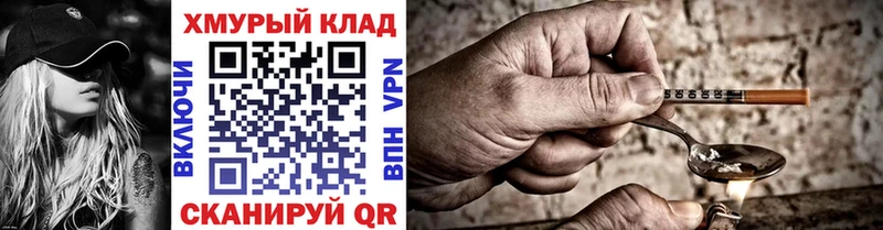 где продают наркотики  Томари  Героин афганец 
