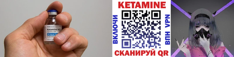 OMG   купить наркотики сайты  Томари  КЕТАМИН ketamine 