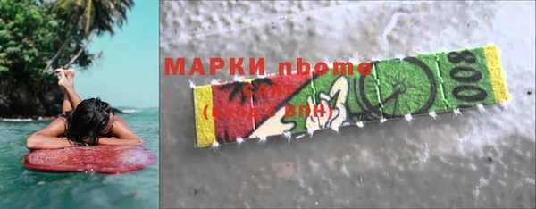 эйфоретик Абдулино
