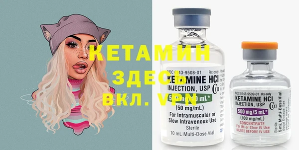 эйфоретик Абдулино