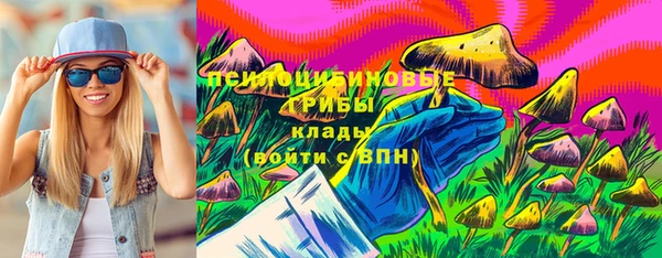 мефедрон мука Арсеньев