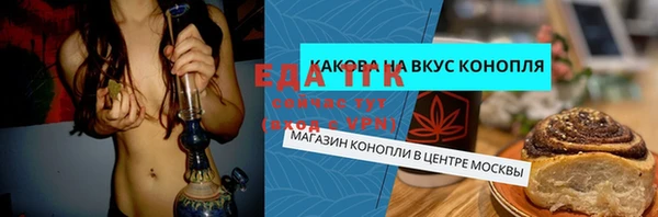 стаф Нягань