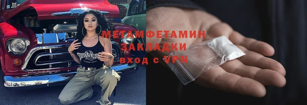 стаф Абаза