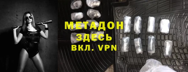 гашик Абинск