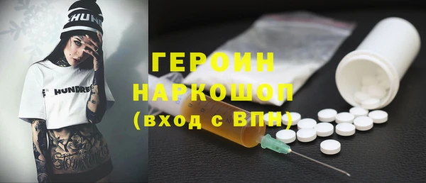 стаф Нягань