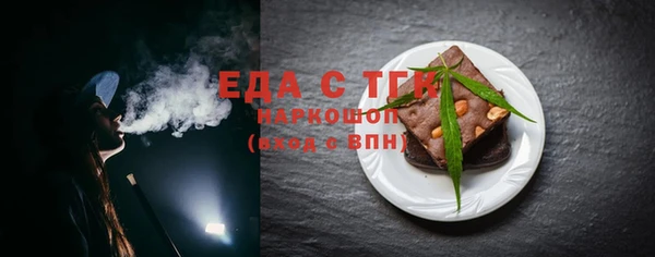 соль курить ск Аркадак