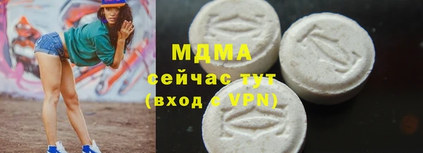 гашиш Няндома