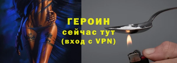 стаф Нягань