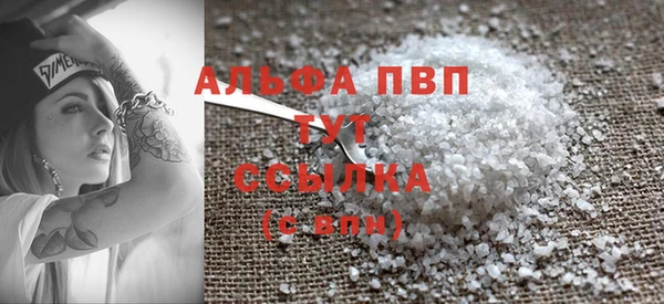 соль ск Алексеевка