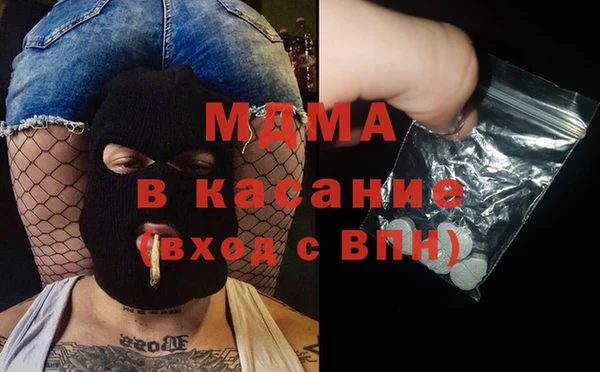 трава Армянск