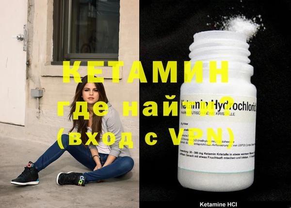 трава Армянск