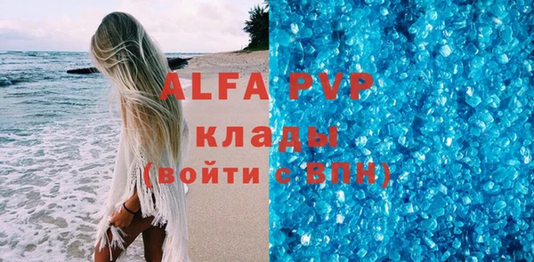 стаф Абаза