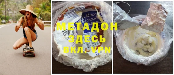 стаф Абаза