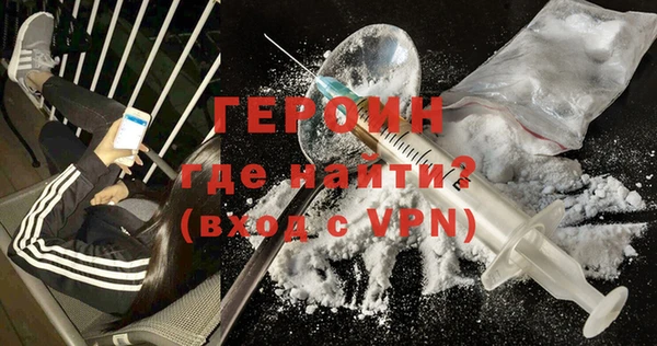 эйфоретик Абдулино