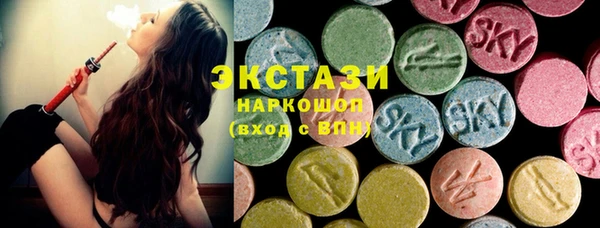 эйфоретик Абдулино