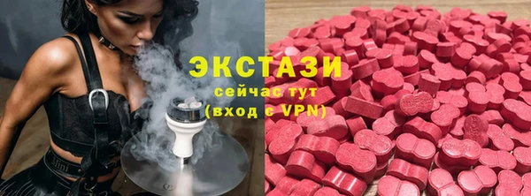 гашик Абинск