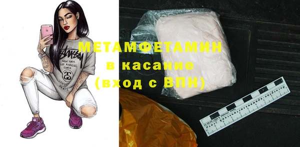 эйфоретик Абдулино