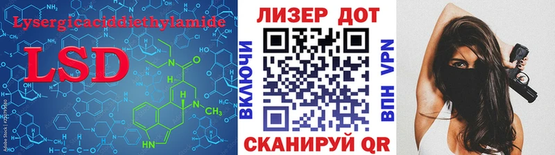 купить наркотик  Томари  LSD-25 экстази ecstasy 