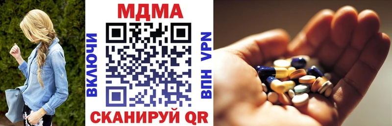 МДМА crystal  Томари 