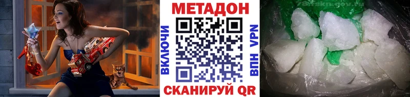 Метадон белоснежный  Томари 