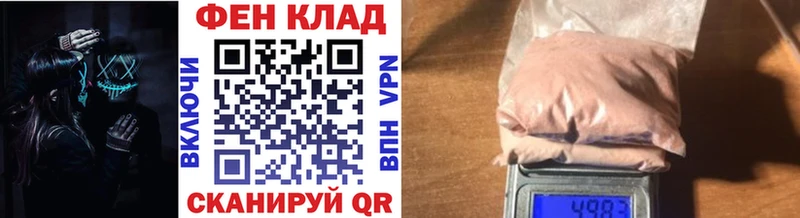 Метамфетамин кристалл  kraken зеркало  Томари 