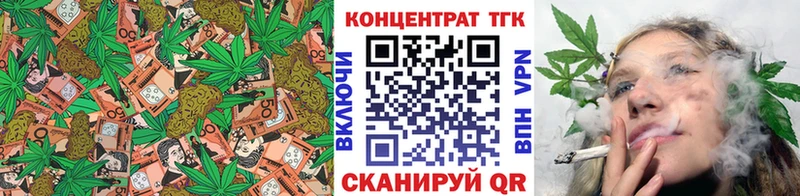 Дистиллят ТГК THC oil  Томари 